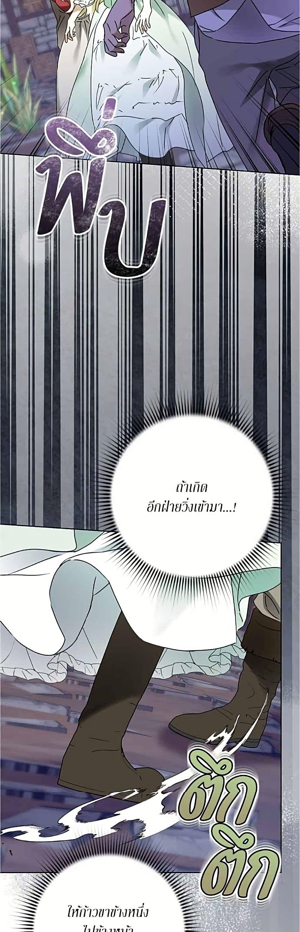 Manga-lc-com อ่านมังงะ อ่านการ์ตูน ออนไลน์ ฟรี Became the Duke’s Male Servant ตอนที่ 1 2 3 4 5 6 7 8 9 10 11 12 13 14 ฟรี ไม่มีโฆษณา Manga-lc - อ่าน มังงะ อ่าน การ์ตูน ออนไลน์ อ่านมังงะ ฟรี