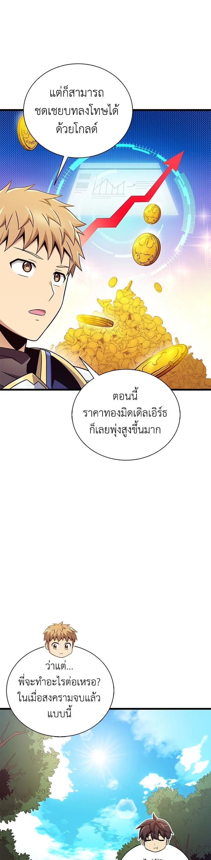 Manga-lc-com อ่านมังงะ อ่านการ์ตูน ออนไลน์ ฟรี Arcane Sniper ตอนที่ 1 2 3 4 5 6 7 8 9 10 11 12 13 14 ฟรี ไม่มีโฆษณา Manga-lc - อ่าน มังงะ อ่าน การ์ตูน ออนไลน์ อ่านมังงะ ฟรี