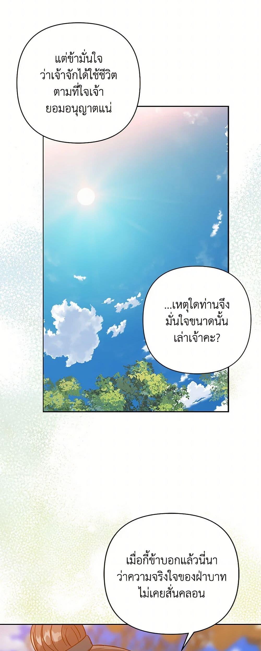 Manga-lc-com อ่านมังงะ อ่านการ์ตูน ออนไลน์ ฟรี Falling Flower, Flowing Water ตอนที่ 1 2 3 4 5 6 7 8 9 10 11 12 13 14 ฟรี ไม่มีโฆษณา Manga-lc - อ่าน มังงะ อ่าน การ์ตูน ออนไลน์ อ่านมังงะ ฟรี