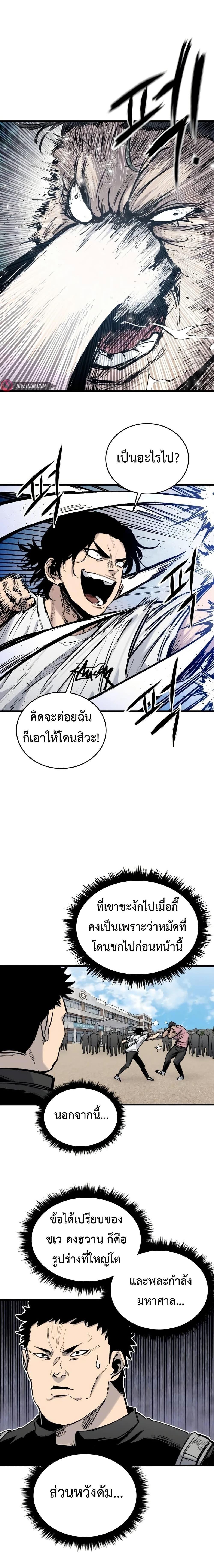 Manga-lc-com อ่านมังงะ อ่านการ์ตูน ออนไลน์ ฟรี High Class ตอนที่ 1 2 3 4 5 6 7 8 9 10 11 12 13 14 ฟรี ไม่มีโฆษณา Manga-lc - อ่าน มังงะ อ่าน การ์ตูน ออนไลน์ อ่านมังงะ ฟรี