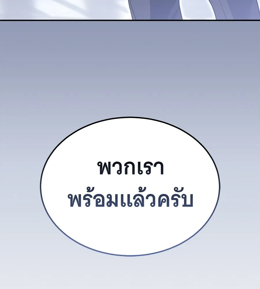 ถึกทนแทงก์แรงก์ C ตอนที่ 31 รูปที่ 214