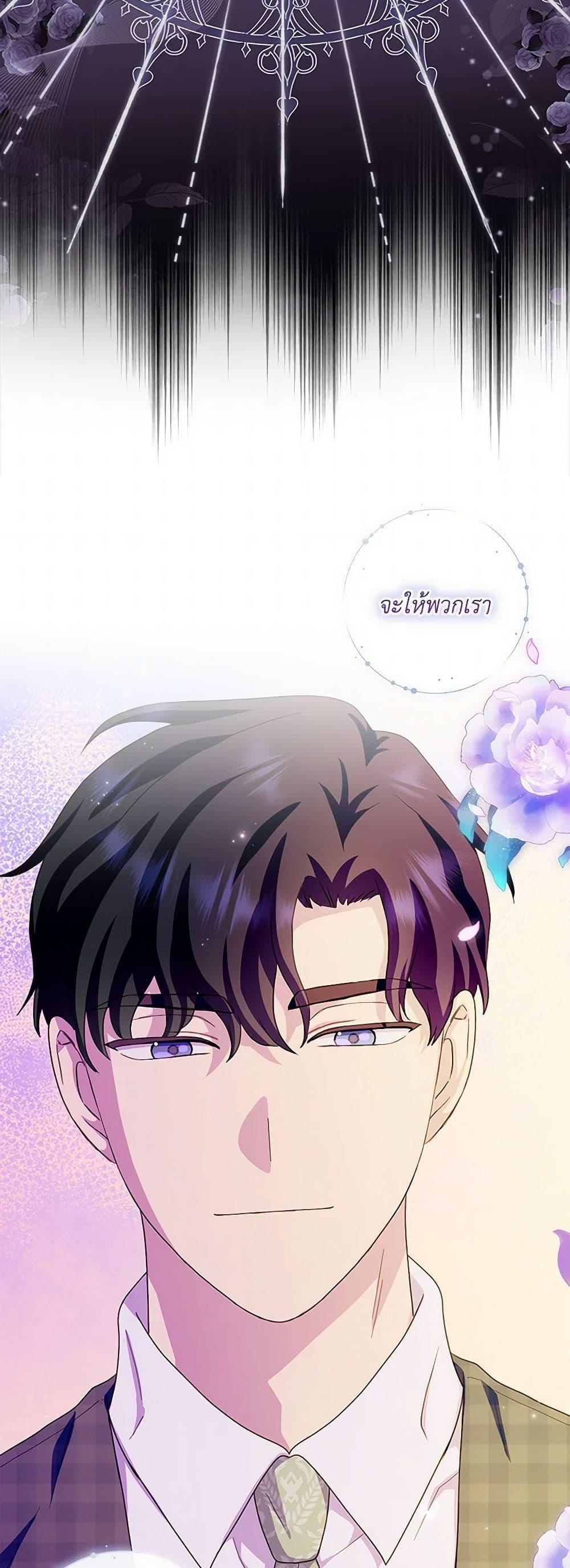 Manga-lc-com อ่านมังงะ อ่านการ์ตูน ออนไลน์ ฟรี When I Quit Being A Wicked Mother-in-law, Everyone Became Obsessed With Me ตอนที่ 1 2 3 4 5 6 7 8 9 10 11 12 13 14 ฟรี ไม่มีโฆษณา Manga-lc - อ่าน มังงะ อ่าน การ์ตูน ออนไลน์ อ่านมังงะ ฟรี