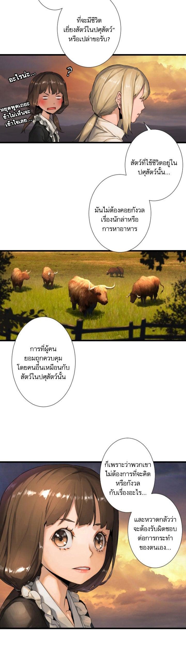 Manga-lc-com อ่านมังงะ อ่านการ์ตูน ออนไลน์ ฟรี Her Summon ตอนที่ 1 2 3 4 5 6 7 8 9 10 11 12 13 14 ฟรี ไม่มีโฆษณา Manga-lc - อ่าน มังงะ อ่าน การ์ตูน ออนไลน์ อ่านมังงะ ฟรี