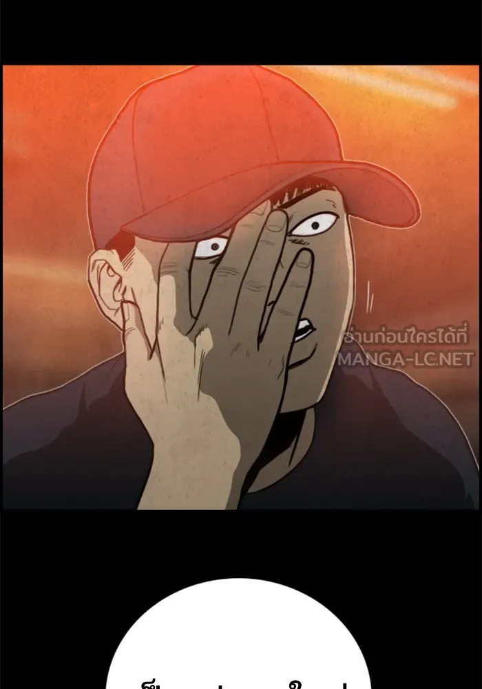 ตกศพสยอง ตอนที่ 26 รูปที่ 108