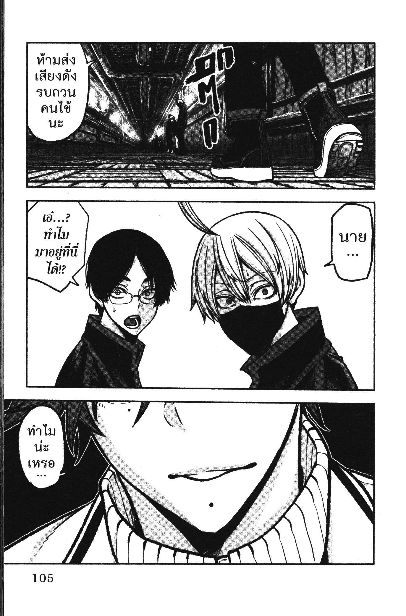 Manga-lc-com อ่านมังงะ อ่านการ์ตูน ออนไลน์ ฟรี Tougen Anki สงครามเลือดอสูร ตอนที่ 1 2 3 4 5 6 7 8 9 10 11 12 13 14 ฟรี ไม่มีโฆษณา Manga-lc - อ่าน มังงะ อ่าน การ์ตูน ออนไลน์ อ่านมังงะ ฟรี