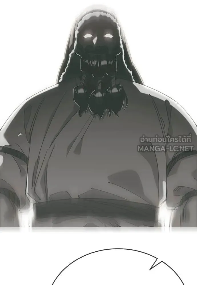 ยมราชลงทัณฑ์ ตอนที่ 97 รูปที่ 153