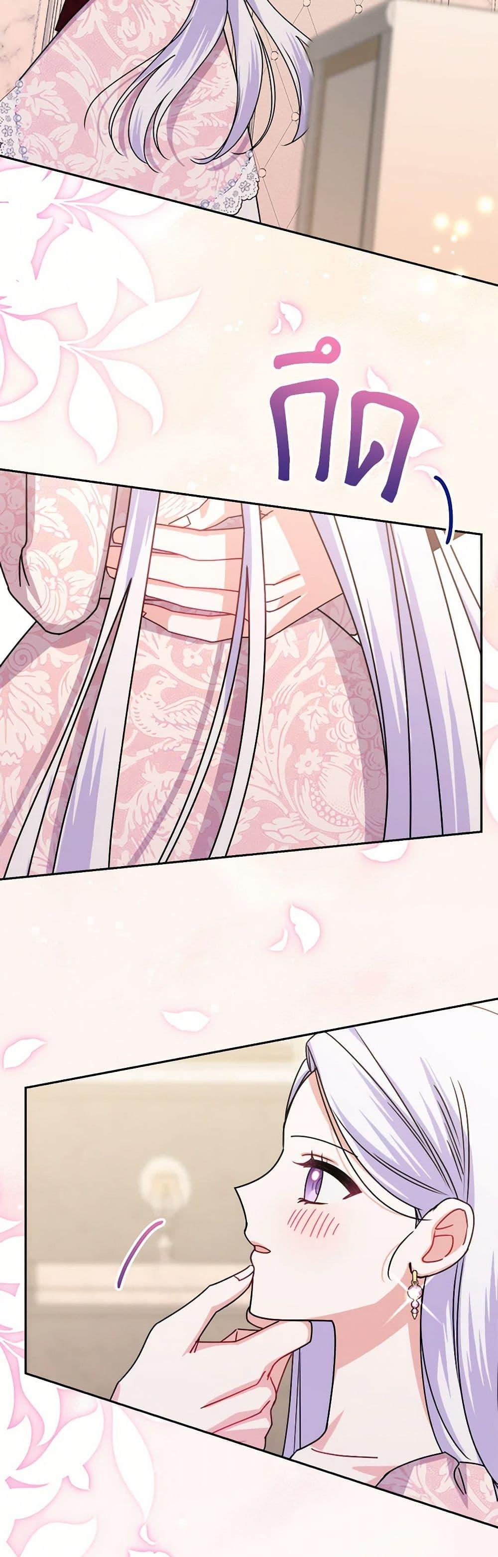 Manga-lc-com อ่านมังงะ อ่านการ์ตูน ออนไลน์ ฟรี All About the Duke ตอนที่ 1 2 3 4 5 6 7 8 9 10 11 12 13 14 ฟรี ไม่มีโฆษณา Manga-lc - อ่าน มังงะ อ่าน การ์ตูน ออนไลน์ อ่านมังงะ ฟรี