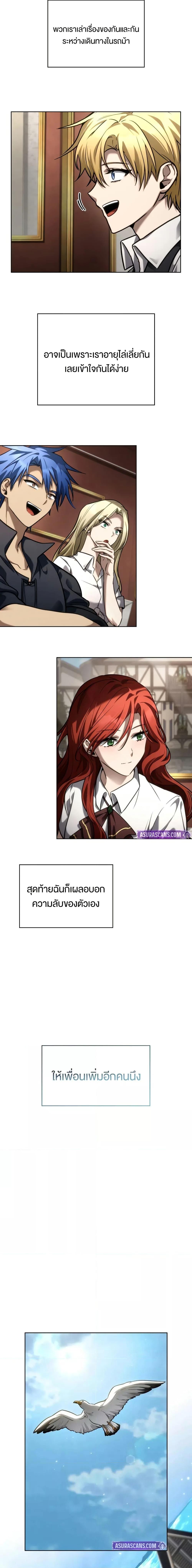 Manga-lc-com อ่านมังงะ อ่านการ์ตูน ออนไลน์ ฟรี InfiniteMage ตอนที่ 1 2 3 4 5 6 7 8 9 10 11 12 13 14 ฟรี ไม่มีโฆษณา Manga-lc - อ่าน มังงะ อ่าน การ์ตูน ออนไลน์ อ่านมังงะ ฟรี