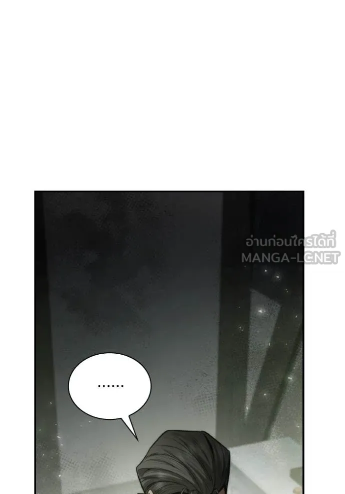 ชาตินี้น้องขอ ตอนที่ 152 รูปที่ 108