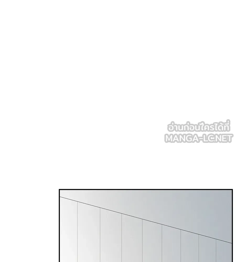 รักหลอกหยอกแฟนเก่า ตอนที่ 11 รูปที่ 3