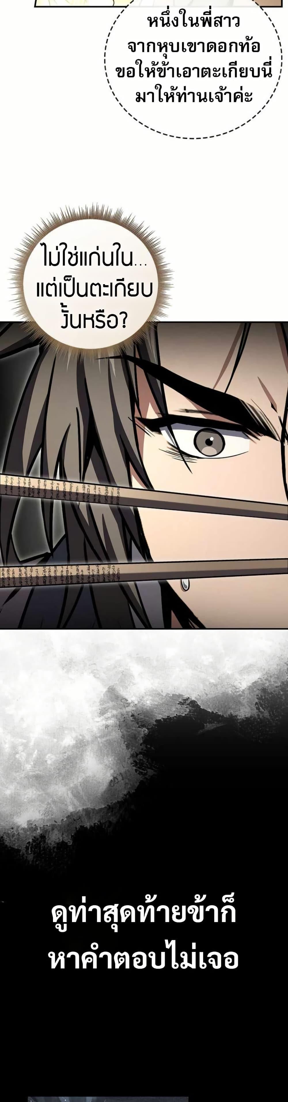 Manga-lc-com อ่านมังงะ อ่านการ์ตูน ออนไลน์ ฟรี Reincarnated Escort Warrior ตอนที่ 1 2 3 4 5 6 7 8 9 10 11 12 13 14 ฟรี ไม่มีโฆษณา Manga-lc - อ่าน มังงะ อ่าน การ์ตูน ออนไลน์ อ่านมังงะ ฟรี
