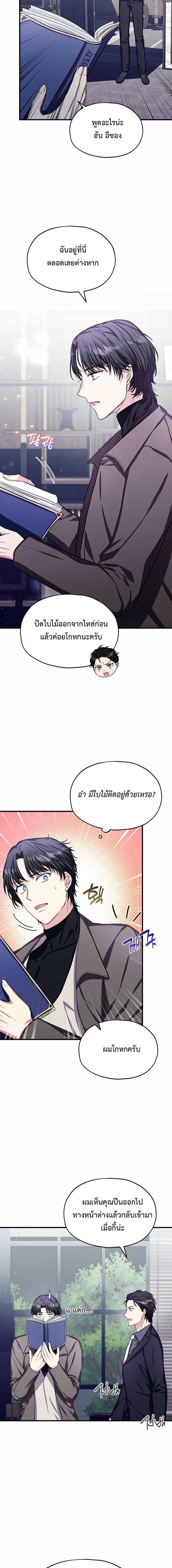 Manga-lc-com อ่านมังงะ อ่านการ์ตูน ออนไลน์ ฟรี The SSS-Class Cafe in Front of the Dungeon ตอนที่ 1 2 3 4 5 6 7 8 9 10 11 12 13 14 ฟรี ไม่มีโฆษณา Manga-lc - อ่าน มังงะ อ่าน การ์ตูน ออนไลน์ อ่านมังงะ ฟรี