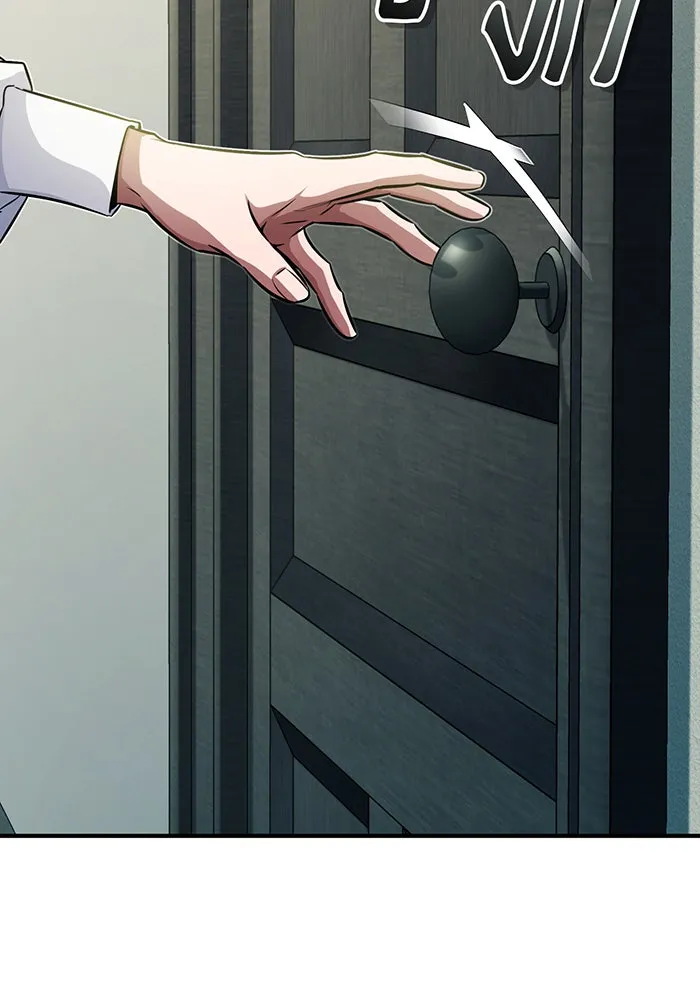 จอมเวทเกิดใหม่ในรอบ 66666 ปี ตอนที่ 74 รูปที่ 29