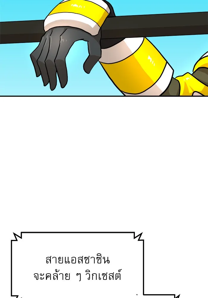 Double Click ตอนที่ 88 รูปที่ 79