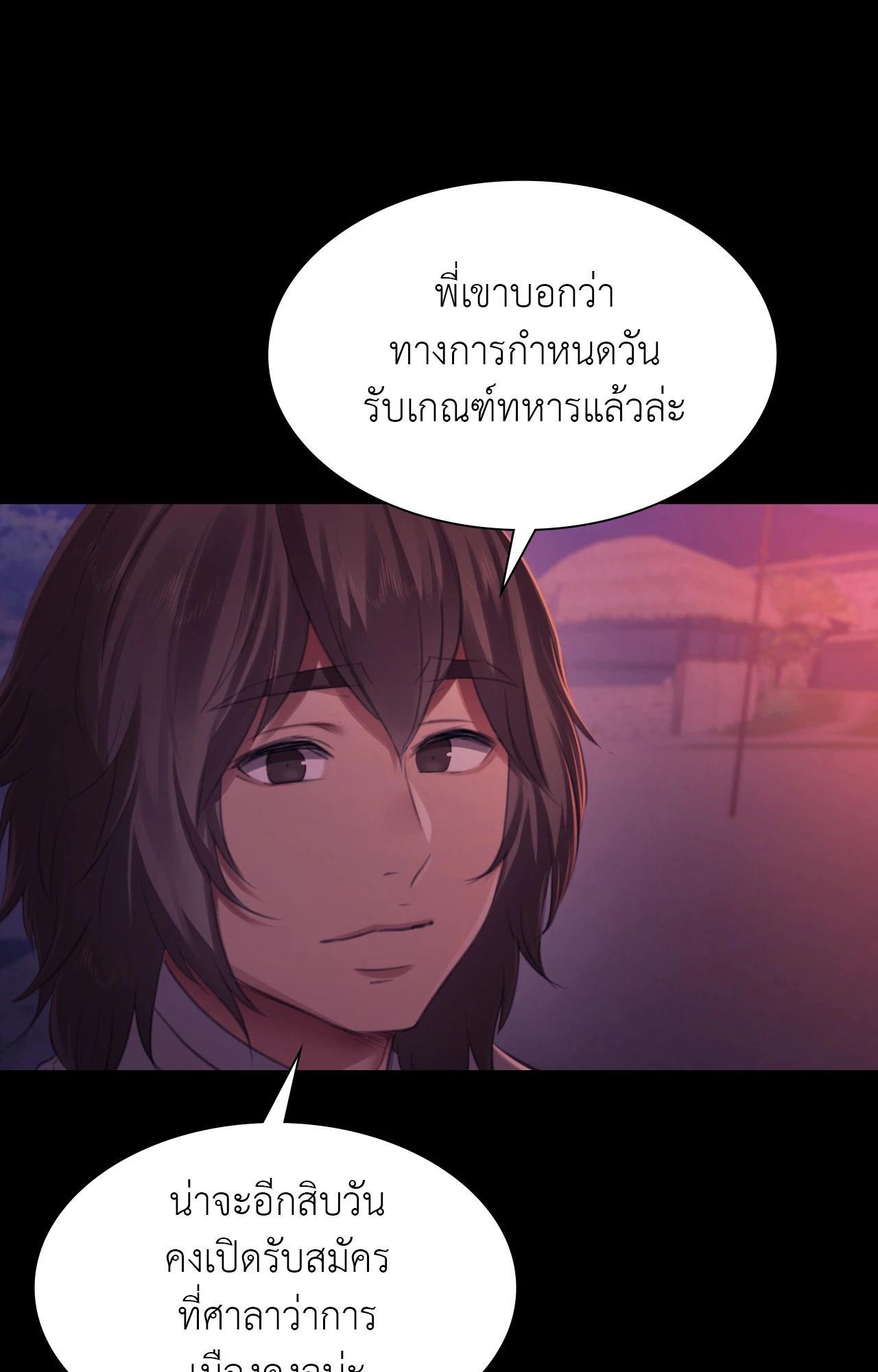 Doujin-Lc- อ่าน โดจิน มังฮวา เกาหลี ญี่ปุ่น จีน แปลไทย Madam ตอนที่ 1 2 3 4 5 6 7 8 9 10 11 12 13 14 ฟรี ไม่มีโฆษณา อ่าน โดจิน Manhwa เกาหลี ญี่ปุ่น จีน เรามีครบ คัดมาให้เน้นๆ โดจิน 18+ รับประกันความฟินโดย  Doujin Lc