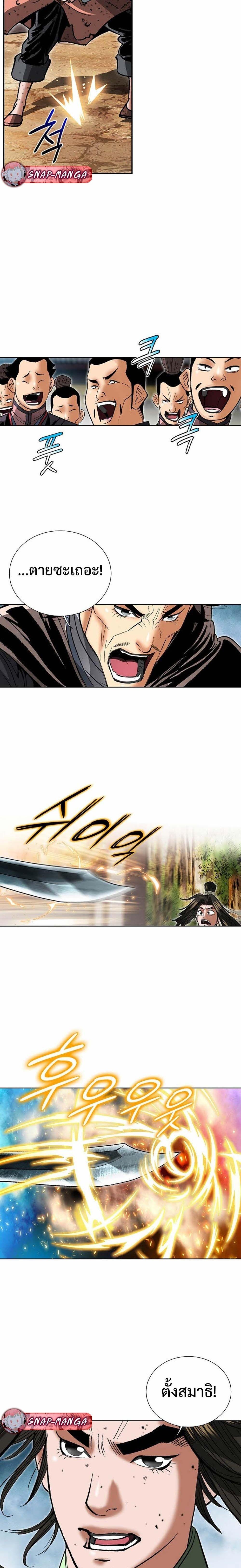 Manga-lc-com อ่านมังงะ อ่านการ์ตูน ออนไลน์ ฟรี Biography of a Novice Warrior ตอนที่ 1 2 3 4 5 6 7 8 9 10 11 12 13 14 ฟรี ไม่มีโฆษณา Manga-lc - อ่าน มังงะ อ่าน การ์ตูน ออนไลน์ อ่านมังงะ ฟรี