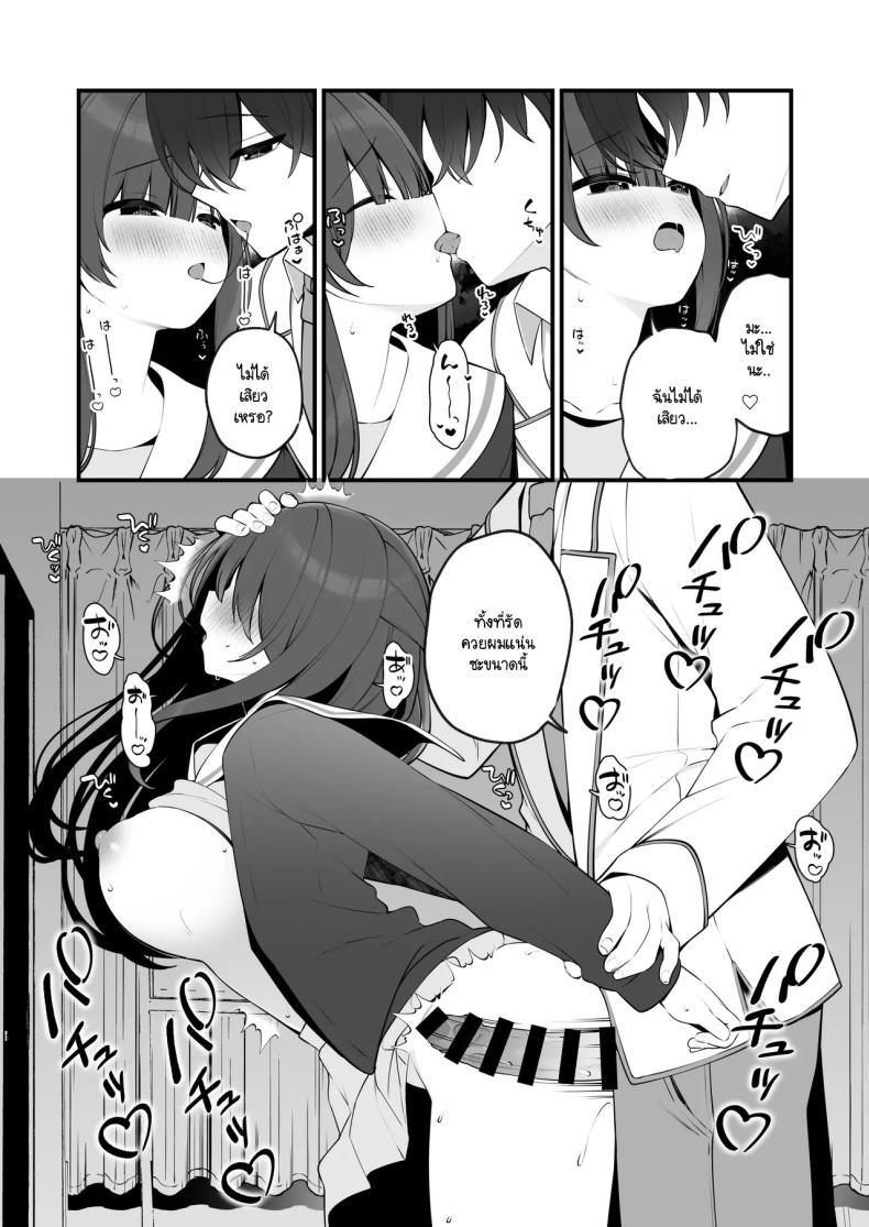 Doujin-Lc- อ่าน โดจิน มังฮวา เกาหลี ญี่ปุ่น จีน แปลไทย ฉันไม่ได้รู้สึกดีเพราะโดนตีก้นหรอกนะ [Hisagi] Seichou na Mei senpai ga oshiri tatakarete kimochi yoku naru wake nai ตอนที่ 1 2 3 4 5 6 7 8 9 10 11 12 13 14 ฟรี ไม่มีโฆษณา อ่าน โดจิน Manhwa เกาหลี ญี่ปุ่น จีน เรามีครบ คัดมาให้เน้นๆ โดจิน 18+ รับประกันความฟินโดย  Doujin Lc