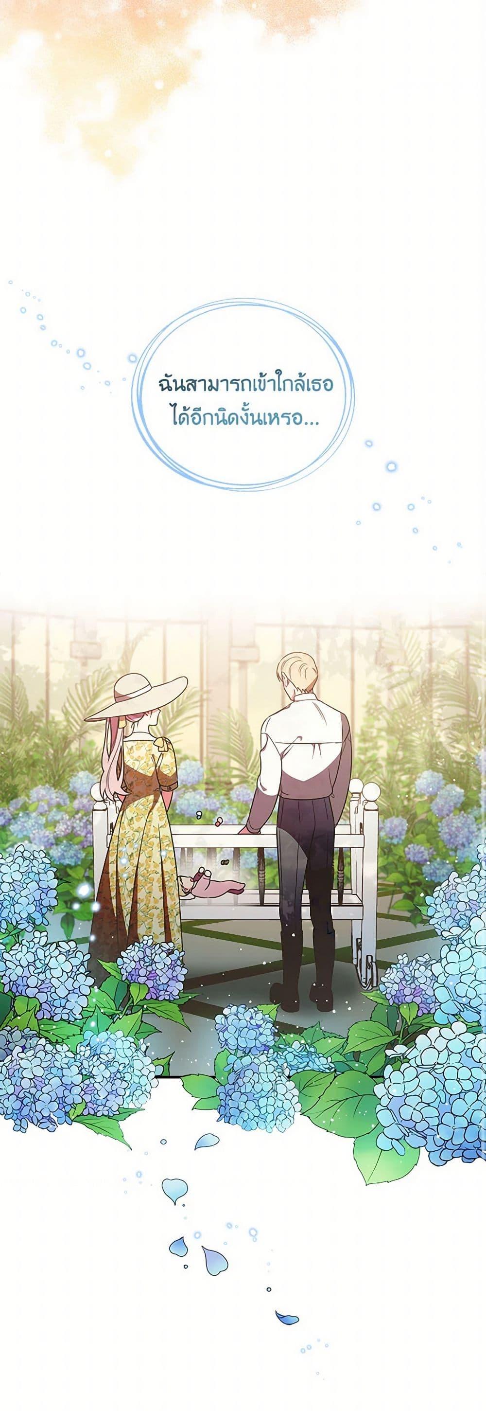 Manga-lc-com อ่านมังงะ อ่านการ์ตูน ออนไลน์ ฟรี Duchess in the Glass House ตอนที่ 1 2 3 4 5 6 7 8 9 10 11 12 13 14 ฟรี ไม่มีโฆษณา Manga-lc - อ่าน มังงะ อ่าน การ์ตูน ออนไลน์ อ่านมังงะ ฟรี