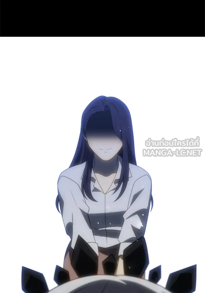 อดีตบอสหอคอย ตอนที่ 100 รูปที่ 201