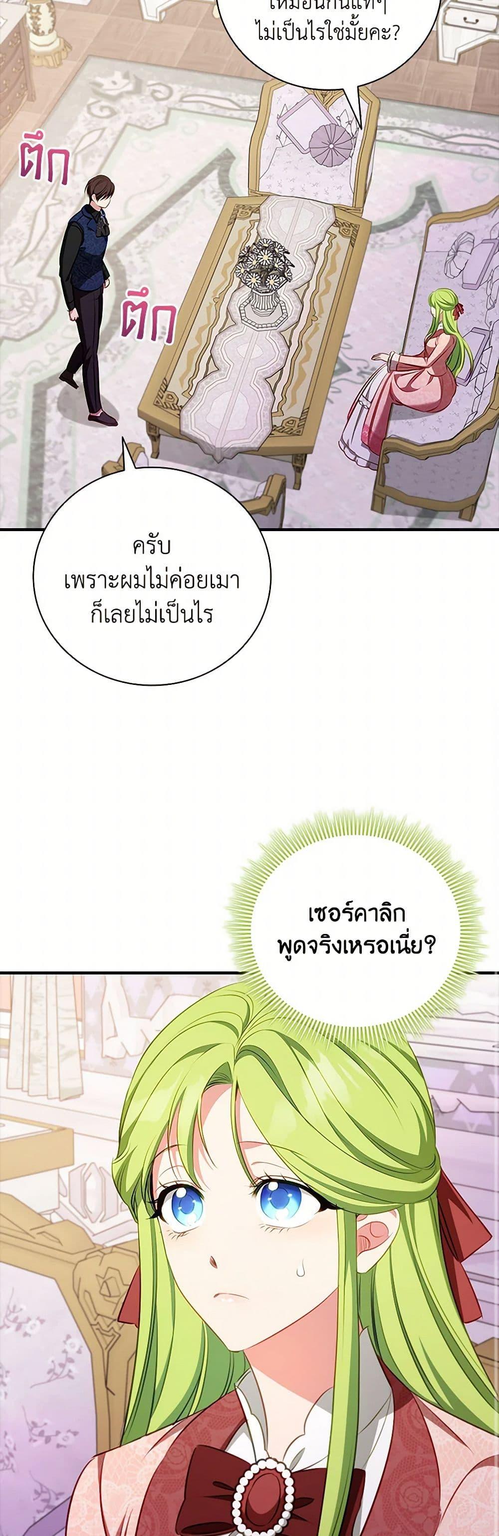 Manga-lc-com อ่านมังงะ อ่านการ์ตูน ออนไลน์ ฟรี The Heroine is a Man! ตอนที่ 1 2 3 4 5 6 7 8 9 10 11 12 13 14 ฟรี ไม่มีโฆษณา Manga-lc - อ่าน มังงะ อ่าน การ์ตูน ออนไลน์ อ่านมังงะ ฟรี