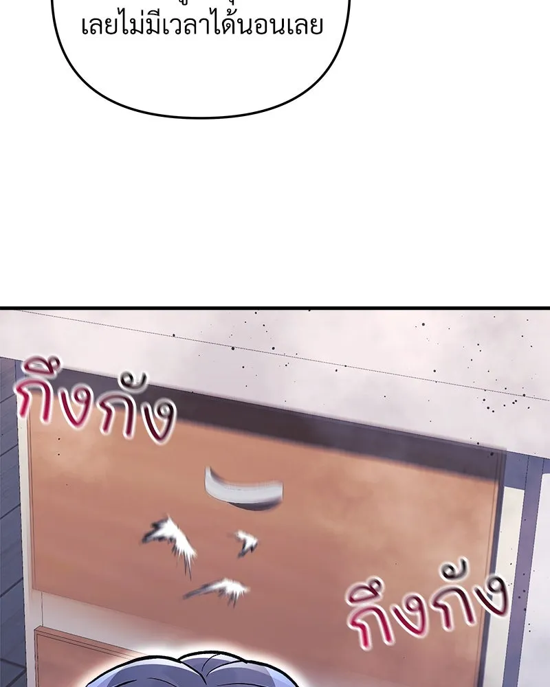 สัปดาห์นี้งดอัปตอนใหม่ ตอนที่ 44 รูปที่ 37