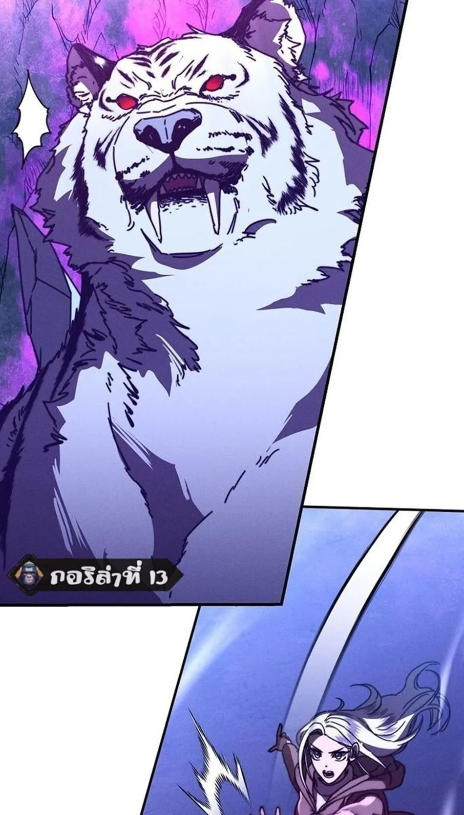 I Became the Successor of the Martial God ผ_ส_บทอดแห_งเทพย_ทธ ตอนที่ ตอนที่ 26 รูปที่ 23