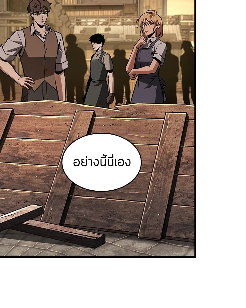 Omniscient Reader อ่านชะตาวันสิ้นโลก ตอนที่ 38 นักปฏิวัติตัวปลอม (3) รูปที่ 74