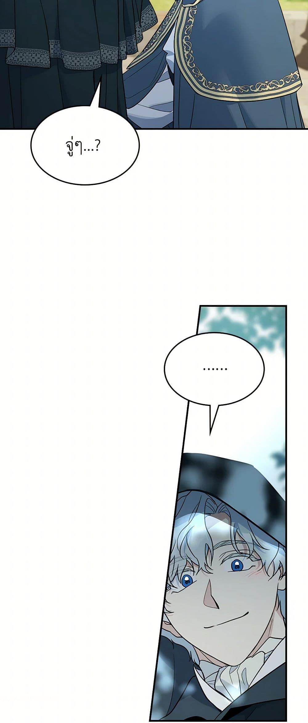 Manga-lc-com อ่านมังงะ อ่านการ์ตูน ออนไลน์ ฟรี The Lady and the Beast ตอนที่ 1 2 3 4 5 6 7 8 9 10 11 12 13 14 ฟรี ไม่มีโฆษณา Manga-lc - อ่าน มังงะ อ่าน การ์ตูน ออนไลน์ อ่านมังงะ ฟรี