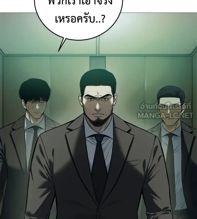 มัจจุราช ตอนที่ 6 รูปที่ 25