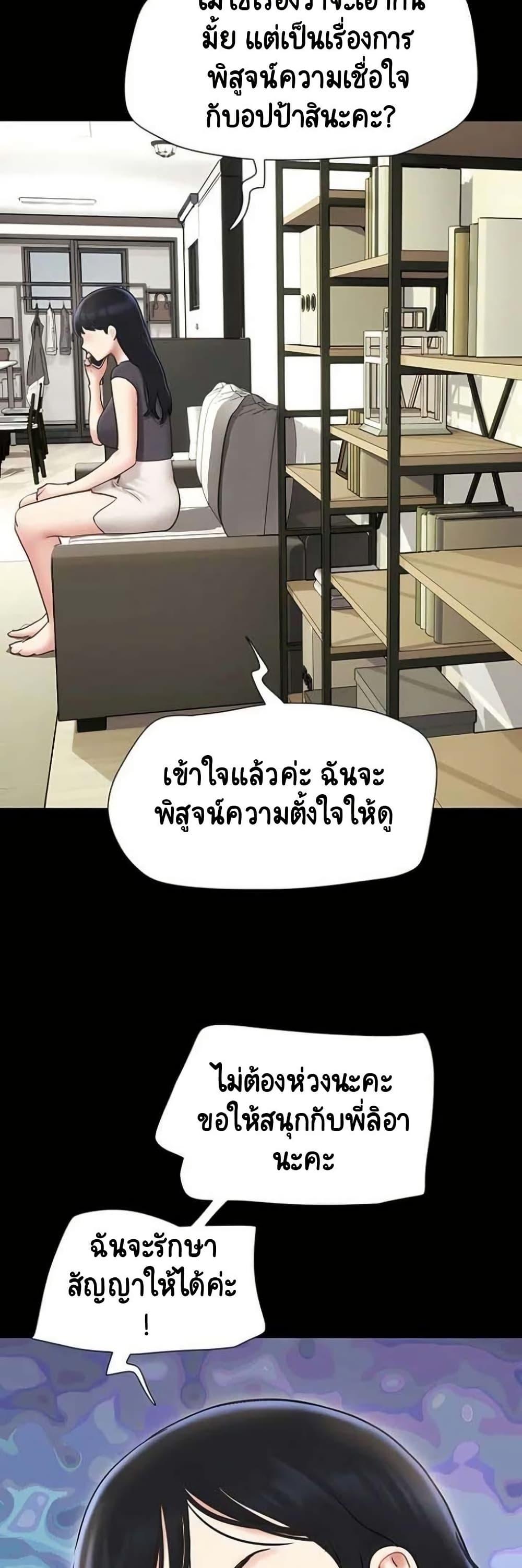 Doujin-Lc- อ่าน โดจิน มังฮวา เกาหลี ญี่ปุ่น จีน แปลไทย Soeun ตอนที่ 1 2 3 4 5 6 7 8 9 10 11 12 13 14 ฟรี ไม่มีโฆษณา อ่าน โดจิน Manhwa เกาหลี ญี่ปุ่น จีน เรามีครบ คัดมาให้เน้นๆ โดจิน 18+ รับประกันความฟินโดย  Doujin Lc