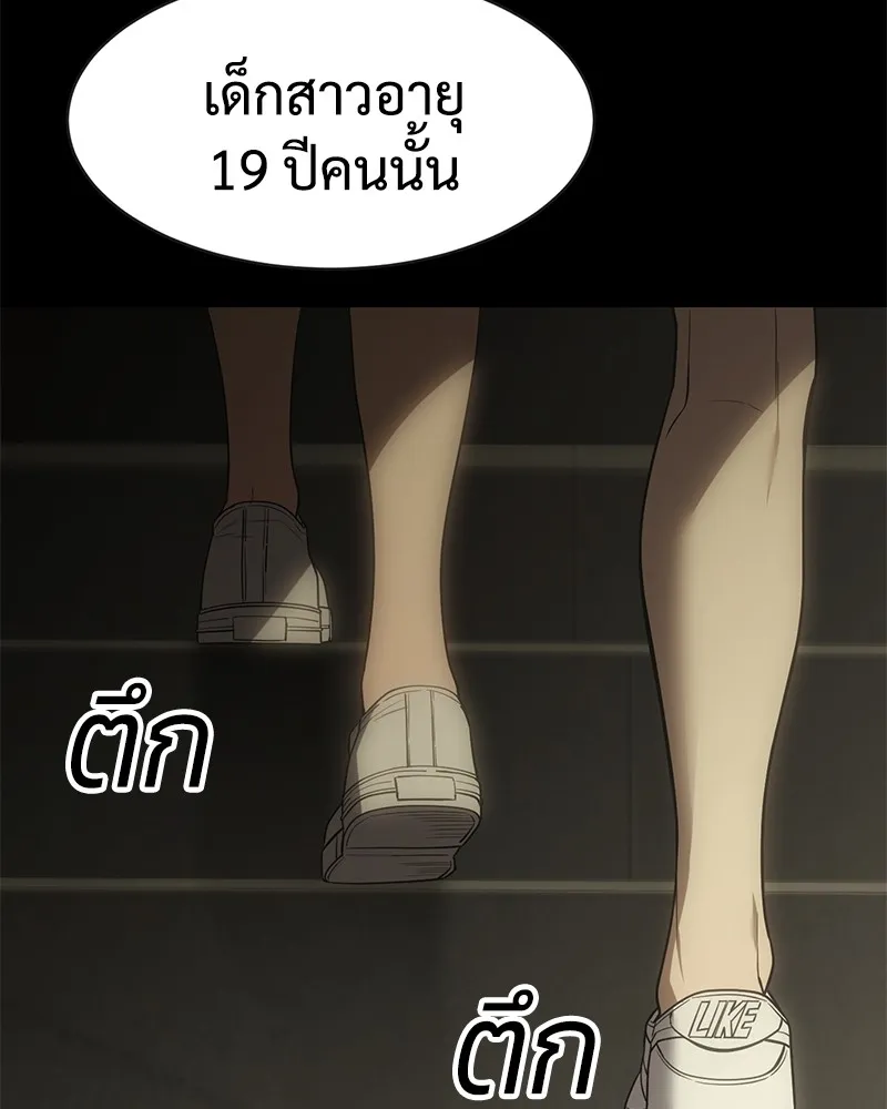 แบคXX ตอนที่ 33 รูปที่ 32