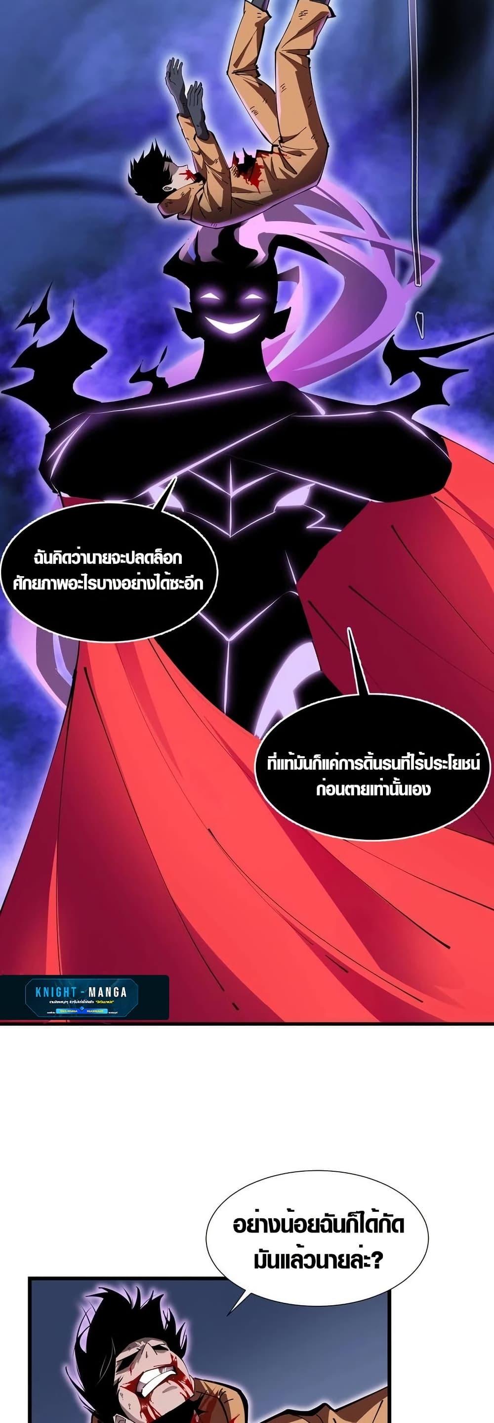 Manga-lc-com อ่านมังงะ อ่านการ์ตูน ออนไลน์ ฟรี Tyrant of the Otherworld Prison My Shadow Can Evolve Infinitely ตอนที่ 1 2 3 4 5 6 7 8 9 10 11 12 13 14 ฟรี ไม่มีโฆษณา Manga-lc - อ่าน มังงะ อ่าน การ์ตูน ออนไลน์ อ่านมังงะ ฟรี