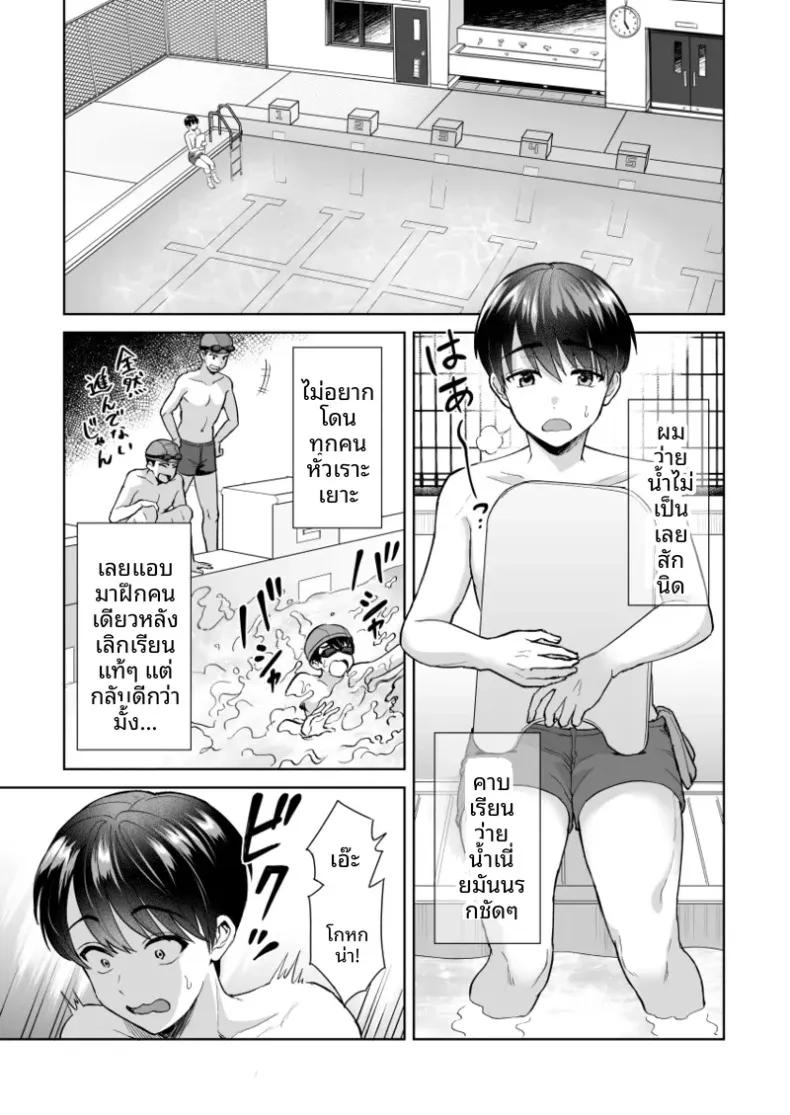 Doujin-Lc- อ่าน โดจิน มังฮวา เกาหลี ญี่ปุ่น จีน แปลไทย ภาพขอบสนามของสามสาวชมรมว่ายน้ำ (Hato Tsumugi) ตอนที่ 1 2 3 4 5 6 7 8 9 10 11 12 13 14 ฟรี ไม่มีโฆษณา อ่าน โดจิน Manhwa เกาหลี ญี่ปุ่น จีน เรามีครบ คัดมาให้เน้นๆ โดจิน 18+ รับประกันความฟินโดย  Doujin Lc