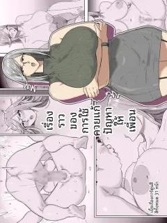 Doujin-Lc- อ่าน โดจิน มังฮวา เกาหลี ญี่ปุ่น จีน แปลไทย เดตปกติสุดเร้าใจ [Eisei Maru] ตอนที่ 1 2 3 4 5 6 7 8 9 10 11 12 13 14 ฟรี ไม่มีโฆษณา อ่าน โดจิน Manhwa เกาหลี ญี่ปุ่น จีน เรามีครบ คัดมาให้เน้นๆ โดจิน 18+ รับประกันความฟินโดย  Doujin Lc