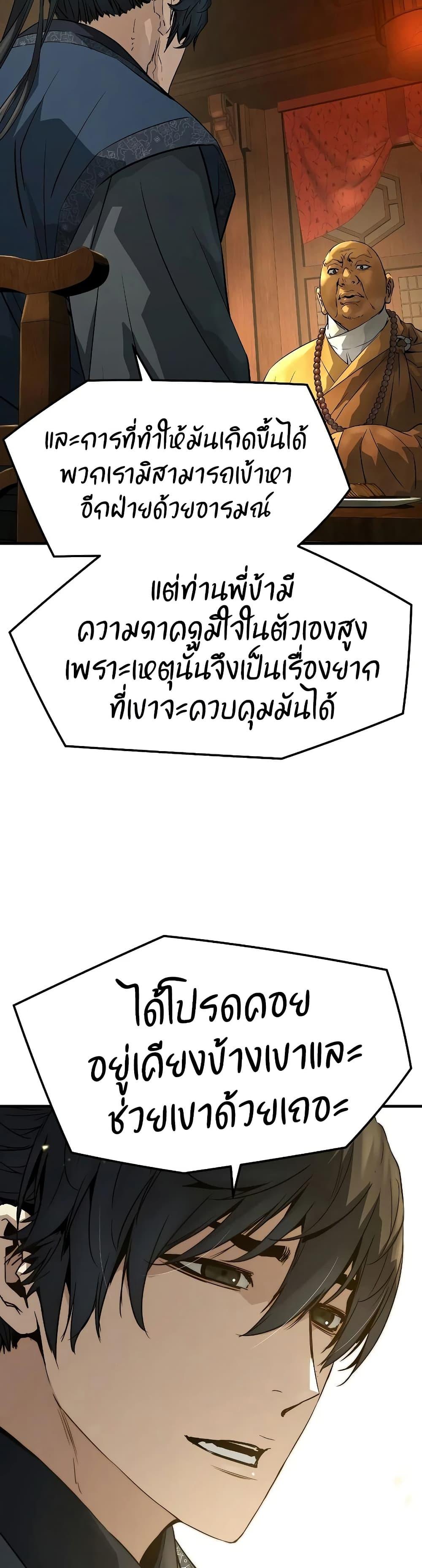 Manga-lc-com อ่านมังงะ อ่านการ์ตูน ออนไลน์ ฟรี Absolute Regression ตอนที่ 1 2 3 4 5 6 7 8 9 10 11 12 13 14 ฟรี ไม่มีโฆษณา Manga-lc - อ่าน มังงะ อ่าน การ์ตูน ออนไลน์ อ่านมังงะ ฟรี