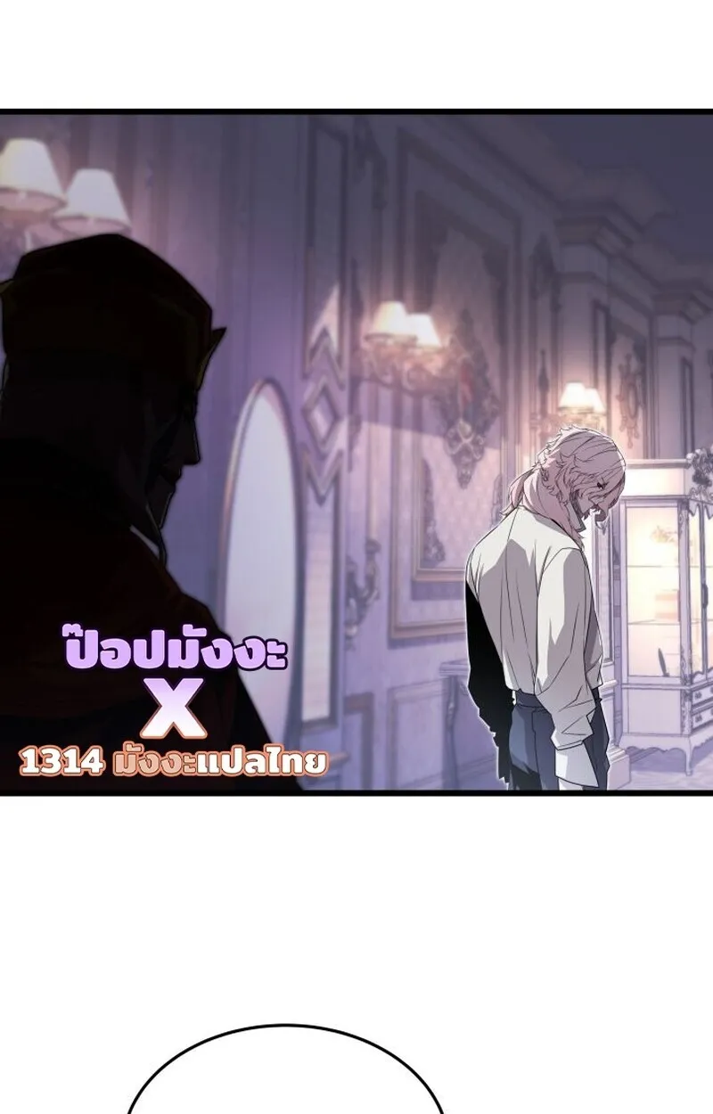 Player of a Fallen Noble Family ตอนที่ ตอนที่ 7 รูปที่ 34