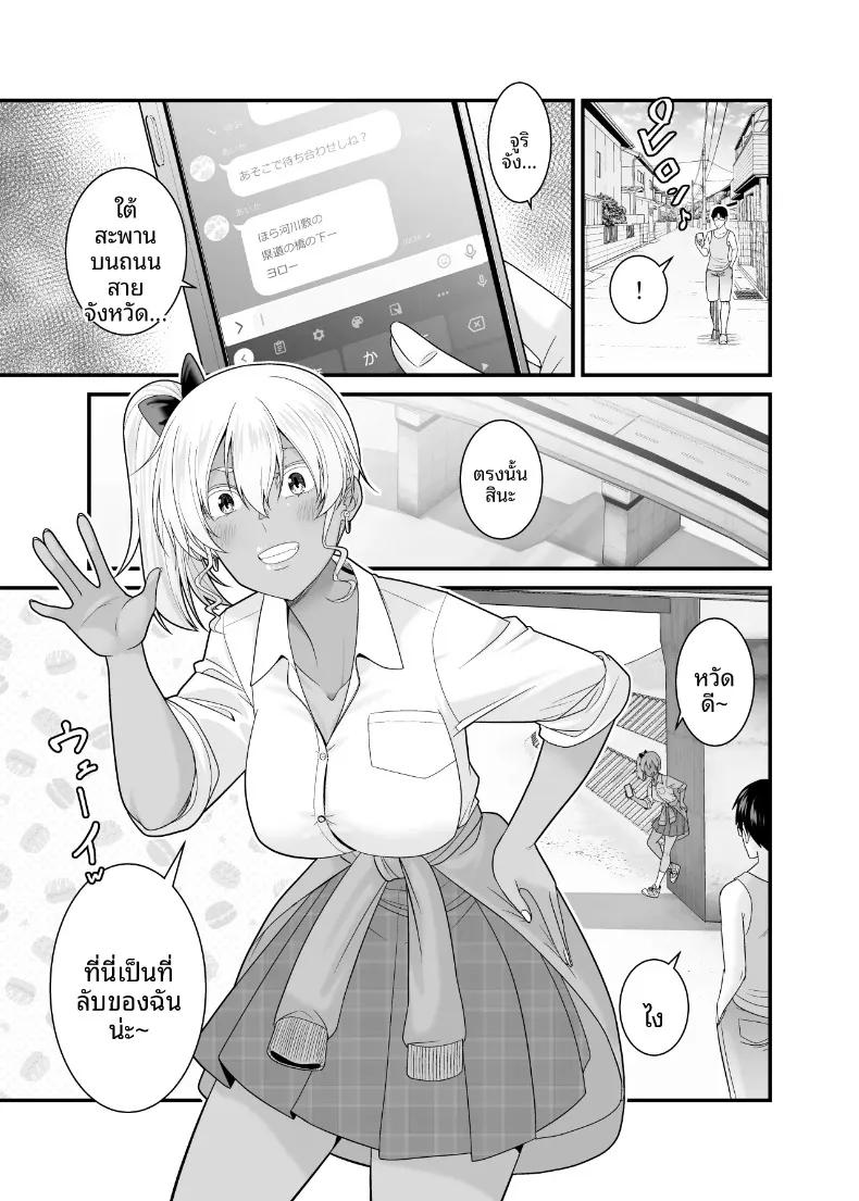 Doujin-Lc- อ่าน โดจิน มังฮวา เกาหลี ญี่ปุ่น จีน แปลไทย น้องสาวเเฟนเกินห้ามใจ (Satou Yuuki) ตอนที่ 1 2 3 4 5 6 7 8 9 10 11 12 13 14 ฟรี ไม่มีโฆษณา อ่าน โดจิน Manhwa เกาหลี ญี่ปุ่น จีน เรามีครบ คัดมาให้เน้นๆ โดจิน 18+ รับประกันความฟินโดย  Doujin Lc