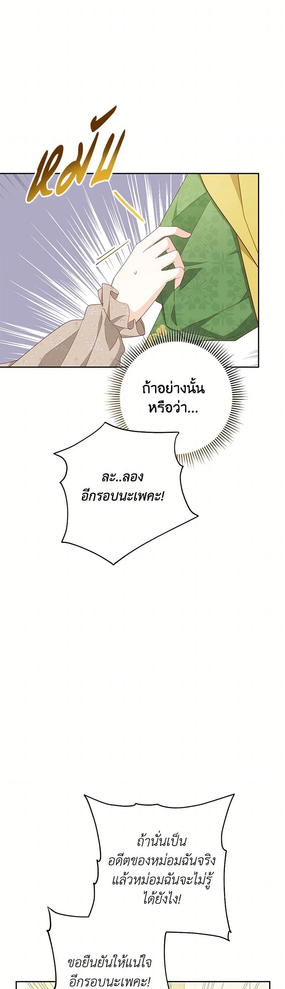 Manga-lc-com อ่านมังงะ อ่านการ์ตูน ออนไลน์ ฟรี Please Treat Your Friends Preciously ตอนที่ 1 2 3 4 5 6 7 8 9 10 11 12 13 14 ฟรี ไม่มีโฆษณา Manga-lc - อ่าน มังงะ อ่าน การ์ตูน ออนไลน์ อ่านมังงะ ฟรี