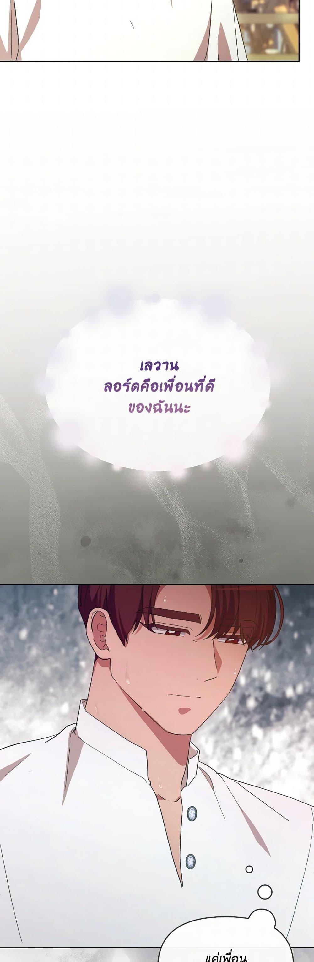 Manga-lc-com อ่านมังงะ อ่านการ์ตูน ออนไลน์ ฟรี The Villainess’s Dazzling Debut ตอนที่ 1 2 3 4 5 6 7 8 9 10 11 12 13 14 ฟรี ไม่มีโฆษณา Manga-lc - อ่าน มังงะ อ่าน การ์ตูน ออนไลน์ อ่านมังงะ ฟรี