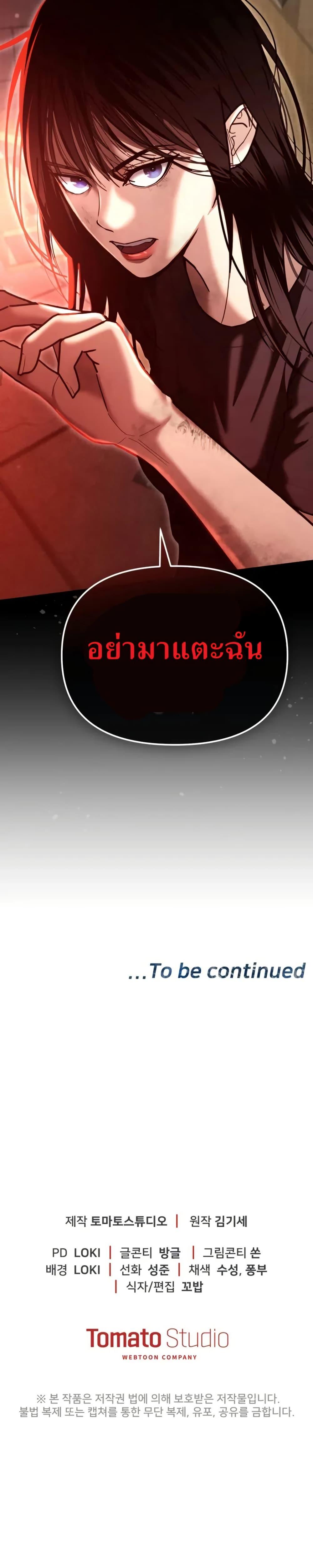 Manga-lc-com อ่านมังงะ อ่านการ์ตูน ออนไลน์ ฟรี The Cop Is Too Strong ตอนที่ 1 2 3 4 5 6 7 8 9 10 11 12 13 14 ฟรี ไม่มีโฆษณา Manga-lc - อ่าน มังงะ อ่าน การ์ตูน ออนไลน์ อ่านมังงะ ฟรี