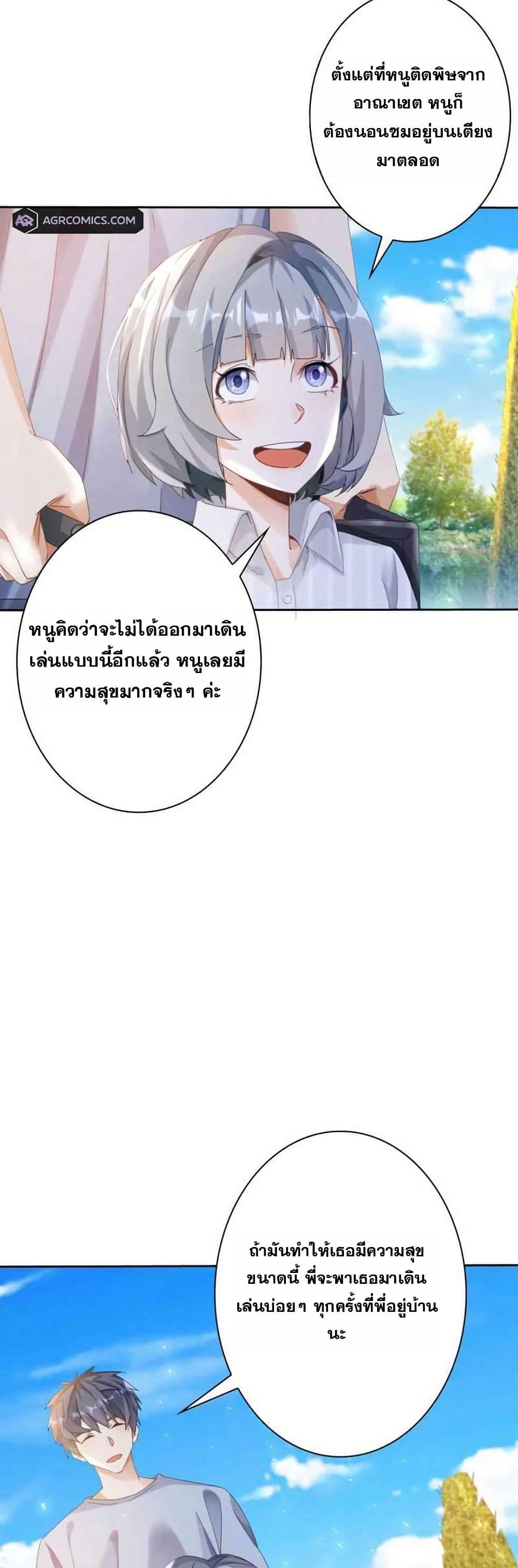 Manga-lc-com อ่านมังงะ อ่านการ์ตูน ออนไลน์ ฟรี Aiming for Maximal Level in a Post-Apocalyptic World ตอนที่ 1 2 3 4 5 6 7 8 9 10 11 12 13 14 ฟรี ไม่มีโฆษณา Manga-lc - อ่าน มังงะ อ่าน การ์ตูน ออนไลน์ อ่านมังงะ ฟรี