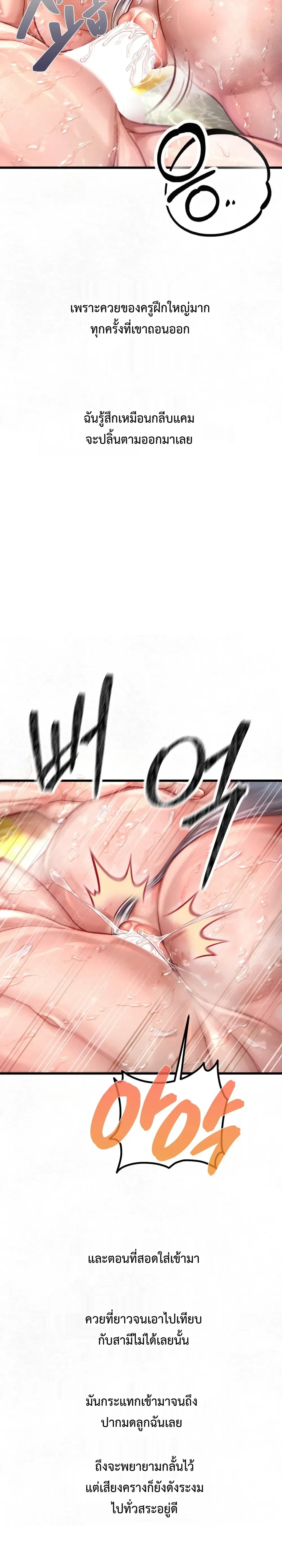 Doujin-Lc- อ่าน โดจิน มังฮวา เกาหลี ญี่ปุ่น จีน แปลไทย Sex! Sports คลับกีฬาสุดเสียว ตอนที่ 1 2 3 4 5 6 7 8 9 10 11 12 13 14 ฟรี ไม่มีโฆษณา อ่าน โดจิน Manhwa เกาหลี ญี่ปุ่น จีน เรามีครบ คัดมาให้เน้นๆ โดจิน 18+ รับประกันความฟินโดย  Doujin Lc