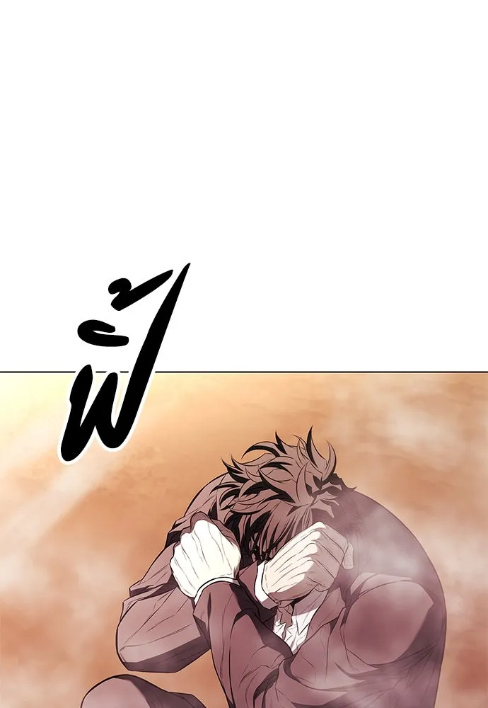 อัยการสายโหด ตอนที่ 4 รูปที่ 110