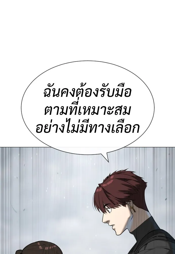 นักฆ่าย้อนวัย ตอนที่ 57 รูปที่ 185