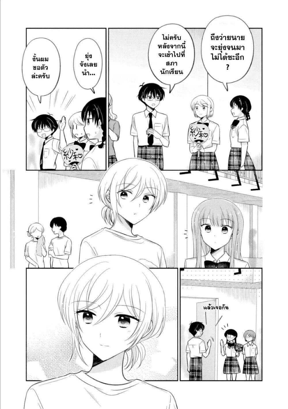 Manga-lc-com อ่านมังงะ อ่านการ์ตูน ออนไลน์ ฟรี Oshibana! ตอนที่ 1 2 3 4 5 6 7 8 9 10 11 12 13 14 ฟรี ไม่มีโฆษณา Manga-lc - อ่าน มังงะ อ่าน การ์ตูน ออนไลน์ อ่านมังงะ ฟรี