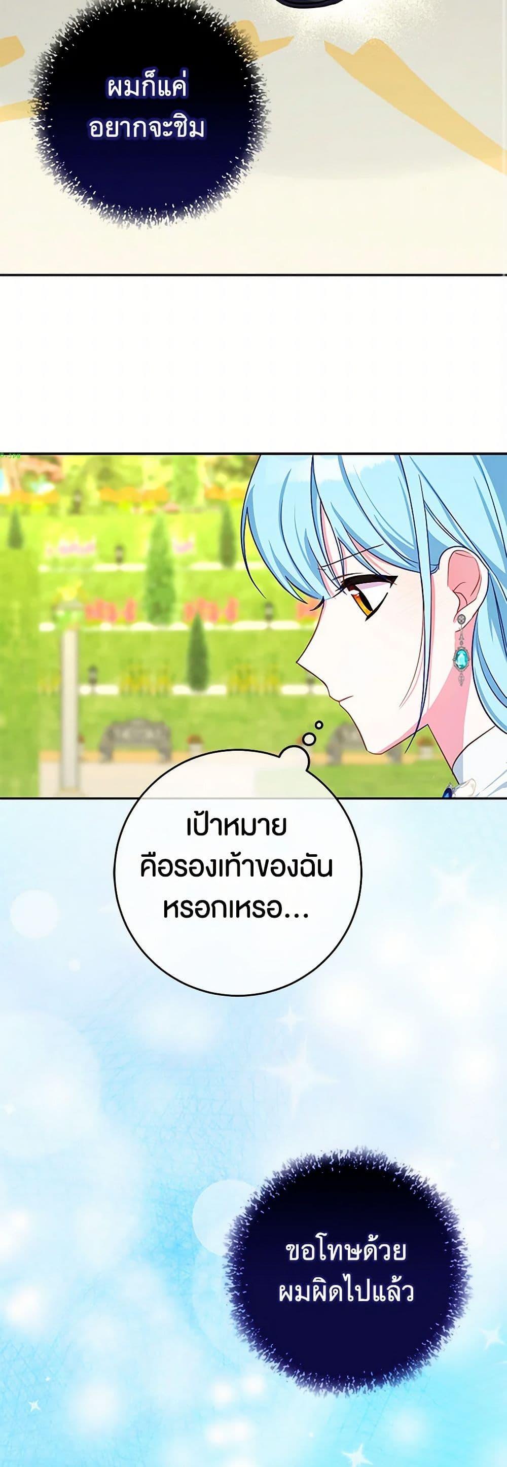 Manga-lc-com อ่านมังงะ อ่านการ์ตูน ออนไลน์ ฟรี Lady Blue Bird of the White Lion Family ตอนที่ 1 2 3 4 5 6 7 8 9 10 11 12 13 14 ฟรี ไม่มีโฆษณา Manga-lc - อ่าน มังงะ อ่าน การ์ตูน ออนไลน์ อ่านมังงะ ฟรี