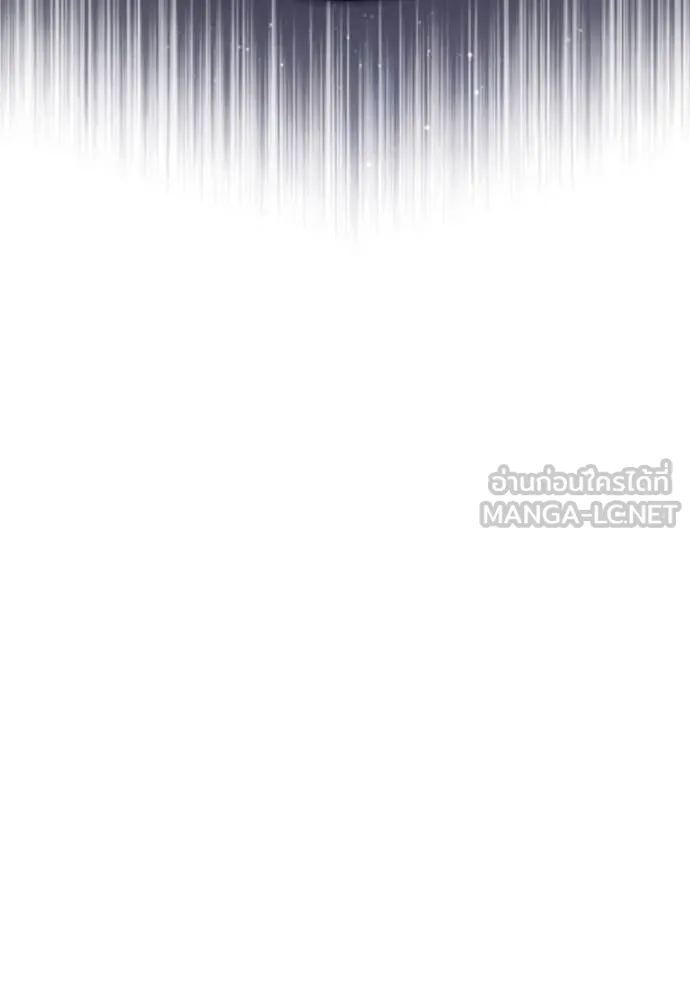 ศาสตราจารย์จำเป็น ตอนที่ 89 รูปที่ 99