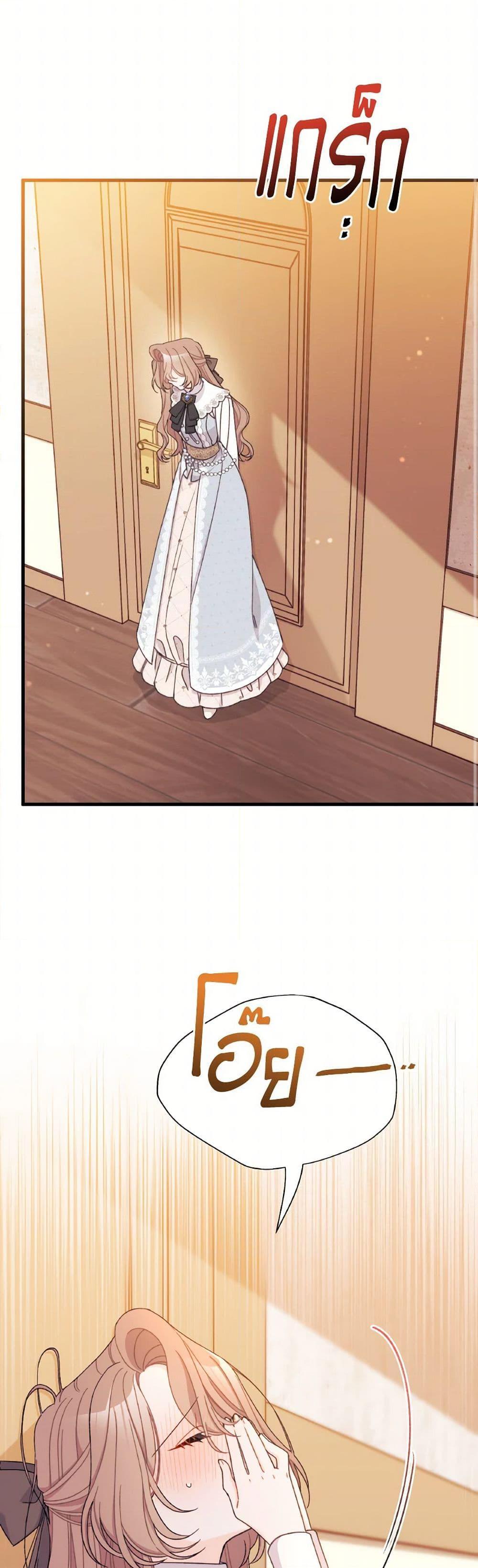 Manga-lc-com อ่านมังงะ อ่านการ์ตูน ออนไลน์ ฟรี I Found a Husband When I Picked up the Male Lead ตอนที่ 1 2 3 4 5 6 7 8 9 10 11 12 13 14 ฟรี ไม่มีโฆษณา Manga-lc - อ่าน มังงะ อ่าน การ์ตูน ออนไลน์ อ่านมังงะ ฟรี