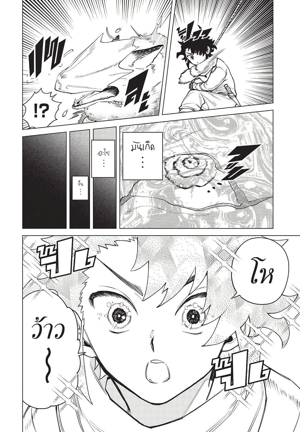 Manga-lc-com อ่านมังงะ อ่านการ์ตูน ออนไลน์ ฟรี Ichi the Witch ตอนที่ 1 2 3 4 5 6 7 8 9 10 11 12 13 14 ฟรี ไม่มีโฆษณา Manga-lc - อ่าน มังงะ อ่าน การ์ตูน ออนไลน์ อ่านมังงะ ฟรี