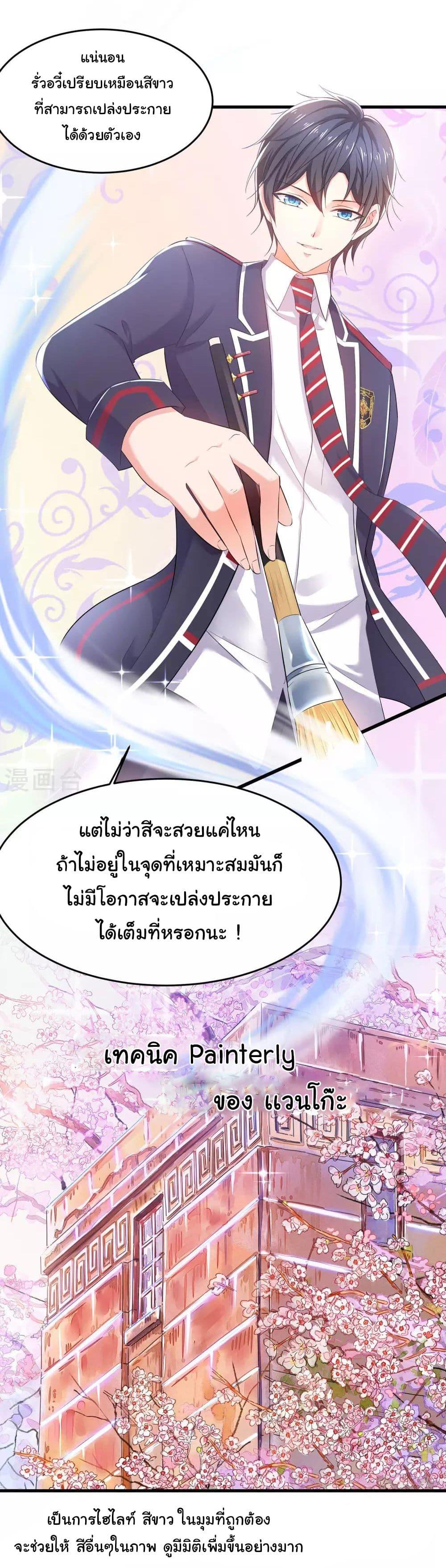 Manga-lc-com อ่านมังงะ อ่านการ์ตูน ออนไลน์ ฟรี Invincible Xueba System ตอนที่ 1 2 3 4 5 6 7 8 9 10 11 12 13 14 ฟรี ไม่มีโฆษณา Manga-lc - อ่าน มังงะ อ่าน การ์ตูน ออนไลน์ อ่านมังงะ ฟรี